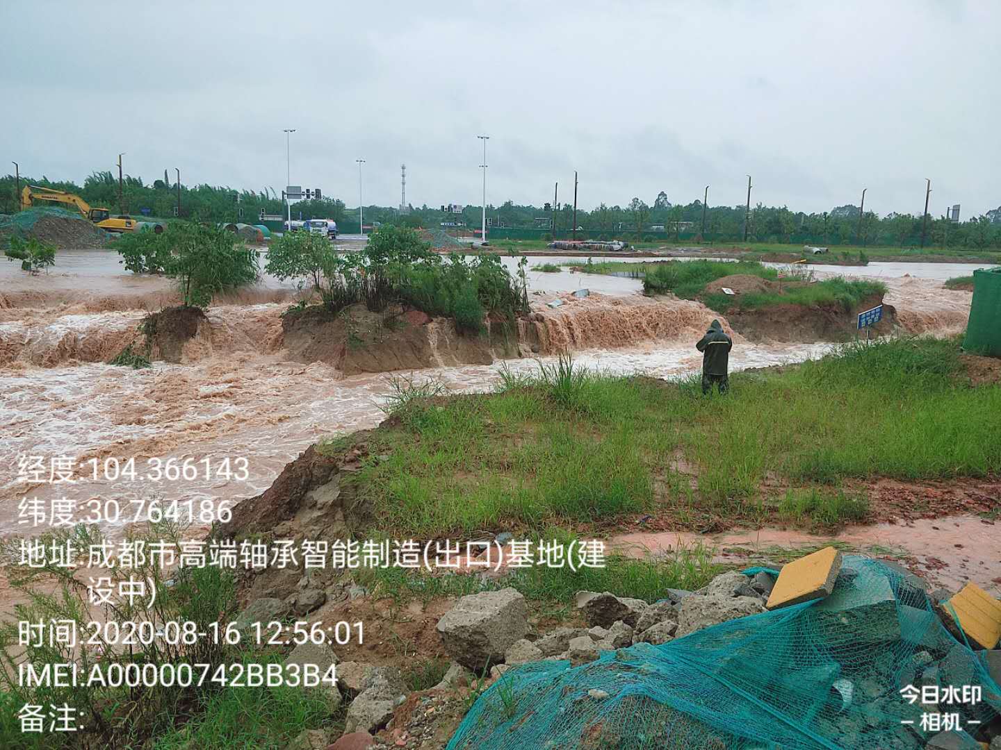 微信图片_20200817103621.jpg